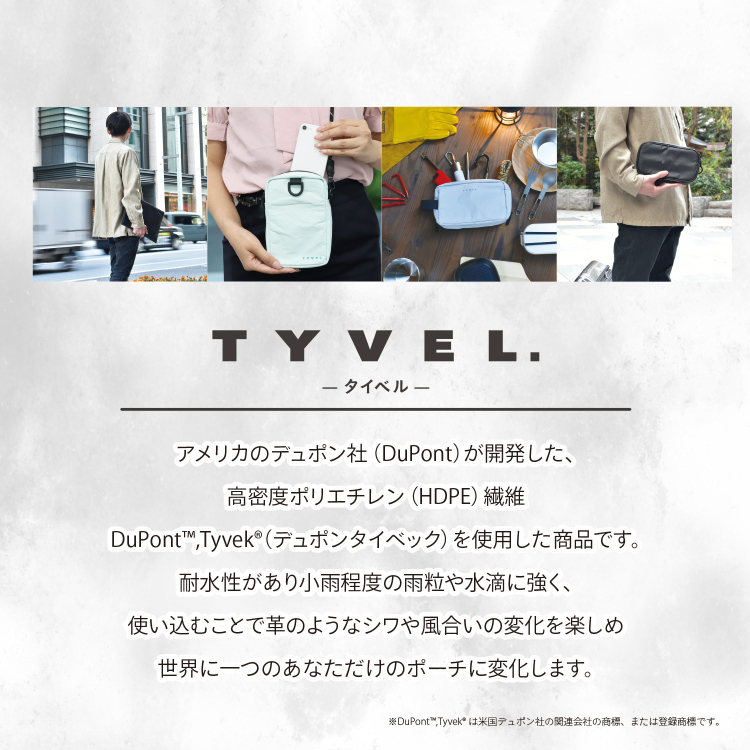 マグエックス　TYVEL．ボックスポーチ　ペールスカイの商品画像5枚目