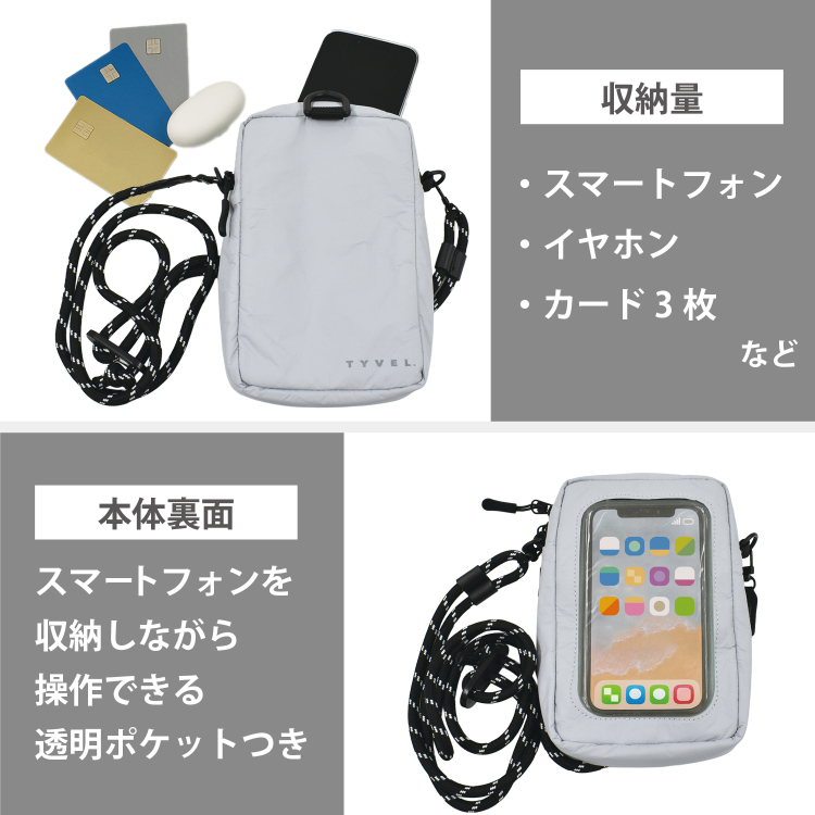 マグエックス　TYVEL．スマホショルダーポーチ　ライトグレーの商品画像3枚目