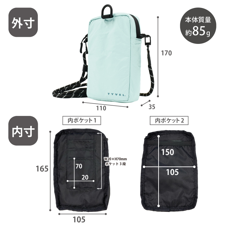 マグエックス　TYVEL．スマホショルダーポーチ　ペールスカイの商品画像4枚目