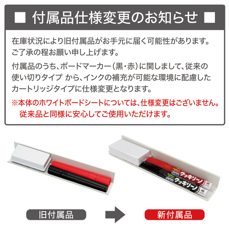 マグエックス　吸着ホワイトボードシート（小） MKS-3045の商品画像3枚目