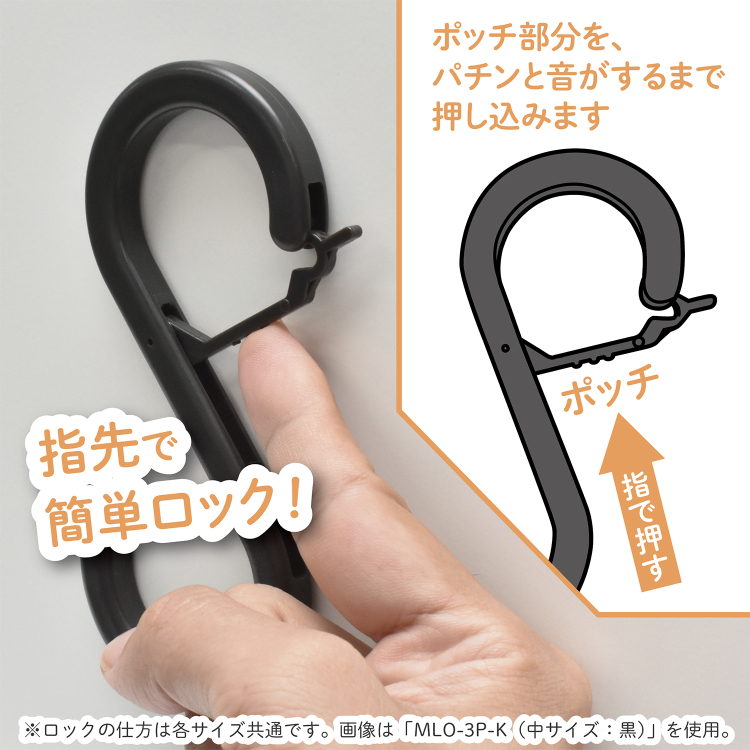 マグエックス S-Lockエスロック(中サイズ)3個入り青 | マグエックス