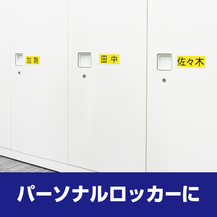 マグネットラベル3L 5枚入 MNAME-3L | マグエックス フエルモール店