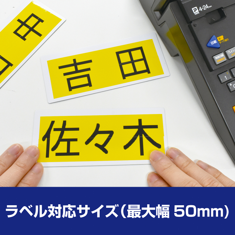 マグネットラベル3L 5枚入 MNAME-3L | マグエックス フエルモール店