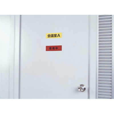 マグエックス　マグネット両面カラーシート