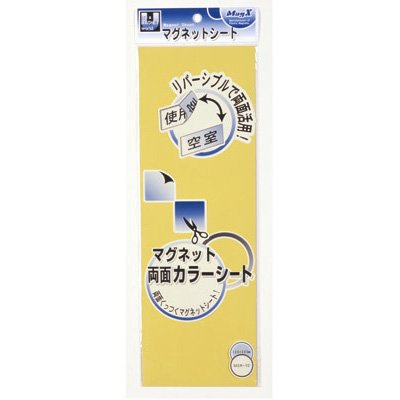 マグエックス　マグネット両面カラーシート　黄白　MSR-10YW