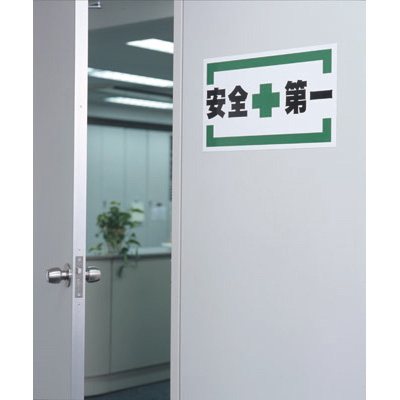 マグエックス　マグネットカラーシート