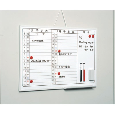 マンスリーボードMX