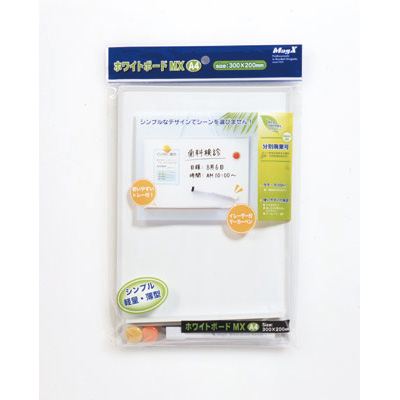 マグエックス　ホワイトボードMX(無地)A4　MXWH-A4