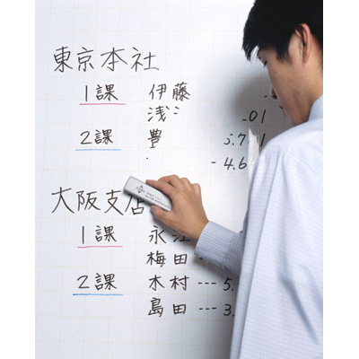 マグネットイレーザー