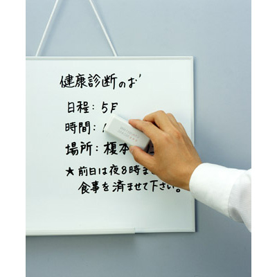 マグネットイレーザー　ミニ