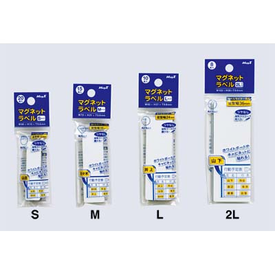 マグエックス　マグネットラベル(2L)　8枚入り　MNAME-2L