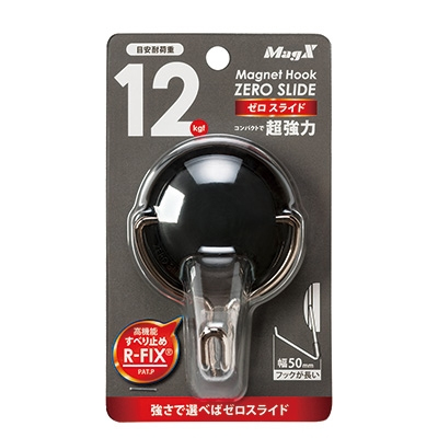 マグエックス マグネットフック ゼロスライド L 黒 MZR-12K