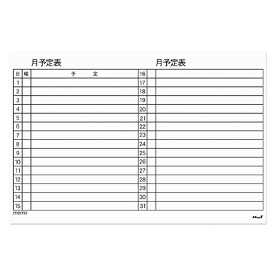 マグエックス マグネットスケジュールボードシート月間予定表6090 MSVP-6090M
