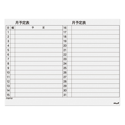 非売品　スケジュールボード 楽天市場】【マラソン期間○全品ポイント5倍!(エントリー要