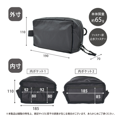 マグエックス　TYVEL．ボックスポーチ　マットブラックの商品画像3枚目