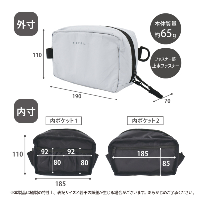 マグエックス　TYVEL．ボックスポーチ　ライトグレーの商品画像3枚目
