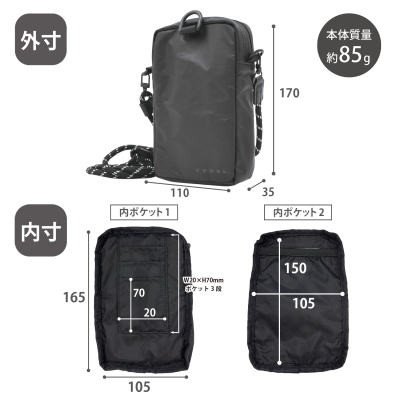 マグエックス　TYVEL．スマホショルダーポーチ　マットブラックの商品画像4枚目
