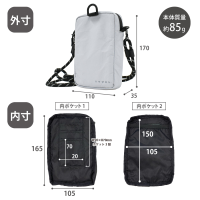 マグエックス　TYVEL．スマホショルダーポーチ　ライトグレーの商品画像4枚目
