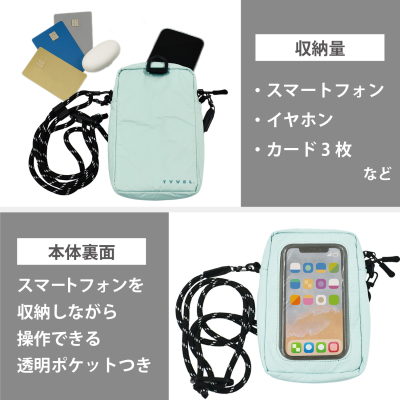 マグエックス　TYVEL．スマホショルダーポーチ　ペールスカイの商品画像3枚目