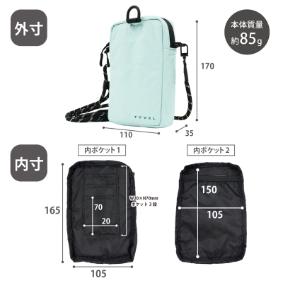 マグエックス　TYVEL．スマホショルダーポーチ　ペールスカイの商品画像4枚目
