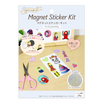 マグエックス　マグネットステッカーキット　プリズムホログラム MKIT-HL-P