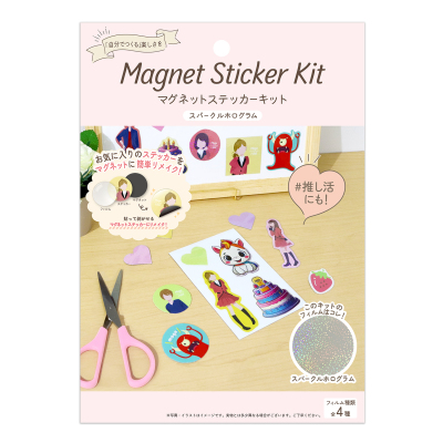 マグエックス　マグネットステッカーキット　スパークルホログラム MKIT-HL-S