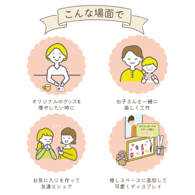 マグエックス　マグネットステッカーキット　クラッシュホログラム MKIT-HL-Cの商品画像7枚目