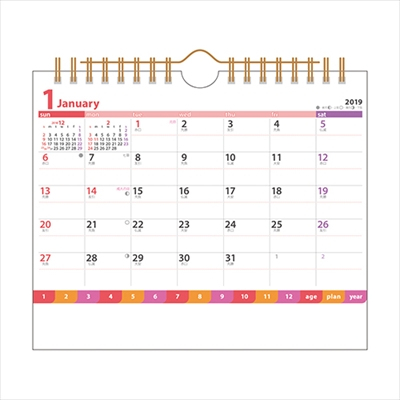 【100冊 名入れ代込】新日本カレンダー 卓上 ファインプラン(レッド) NK519