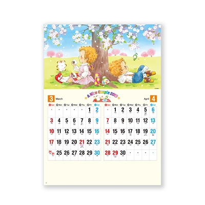 【100冊 名入れ代込】新日本カレンダー ナイスカップル NK41