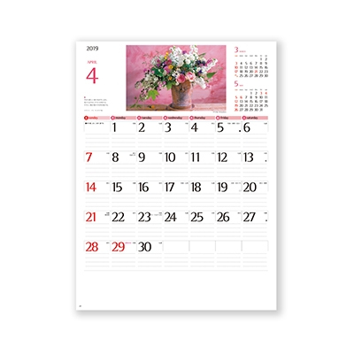 【100冊 名入れ代込】新日本カレンダー フラワーオンザテーブル NK103
