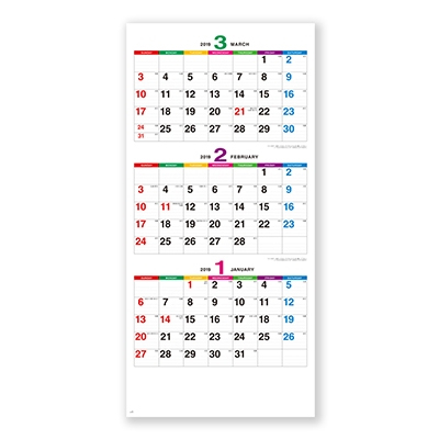 【100冊 名入れ代込】新日本カレンダー カラーラインメモ・3か月文字 NK162