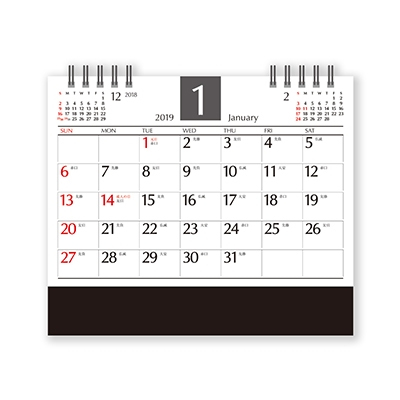 【100冊 名入れ代込】新日本カレンダー 卓上 デスクスケジュール NK510