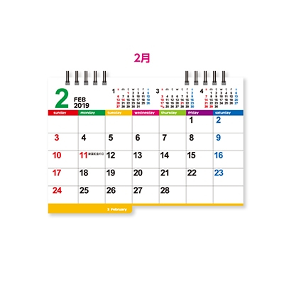 【100冊 名入れ代込】新日本カレンダー 卓上 カラーインデックス NK516