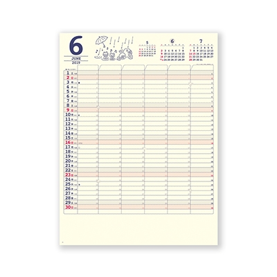 【100冊 名入れ代込】新日本カレンダー 家庭のスケジュールカレンダー NK80