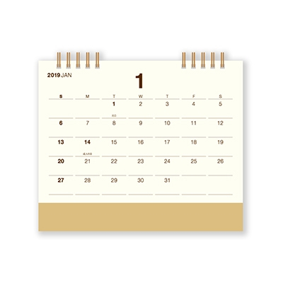 【100冊 名入れ代込】新日本カレンダー 卓上 Doシンプル(ブラウン) NK559