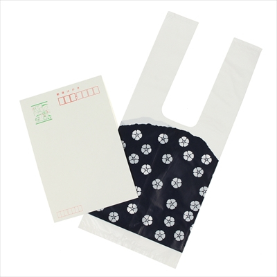 パックタケヤマ 和風柄Uバッグ 群青 特小 100枚