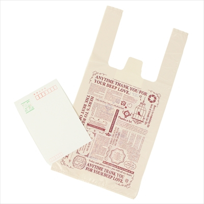 パックタケヤマ　Uバッグ グラッチェ SS 100枚