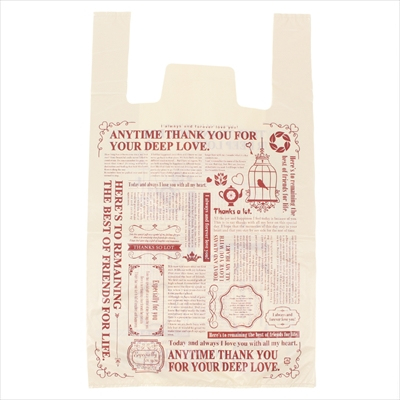 パックタケヤマ Uバッグ グラッチェ LL 100枚