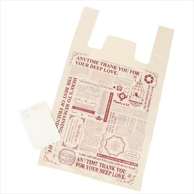 パックタケヤマ Uバッグ グラッチェ LL 100枚