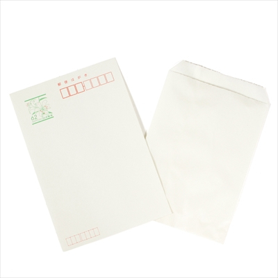 パックタケヤマ 紙袋 マチナシ 小分ケ 白 7