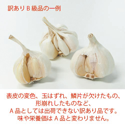 やぶひこ(金郷純白)訳ありB級品 5kg 2024年産