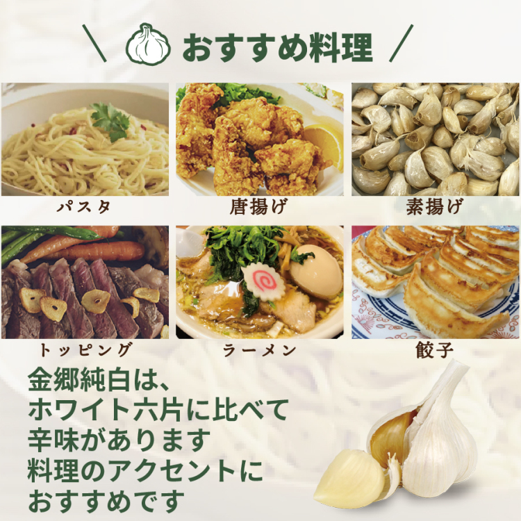 やぶひこ（金郷純白）訳ありB級品　1kg　2024年産