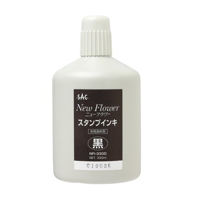 新朝日　ニューフラワースタンプインキ３３０ｇ　黒 NFI-330D