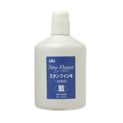 新朝日　ニューフラワースタンプインキ３３０ｇ　藍 NFI-330B