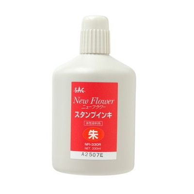 新朝日　ニューフラワースタンプインキ３３０ｇ　朱 NFI-330V