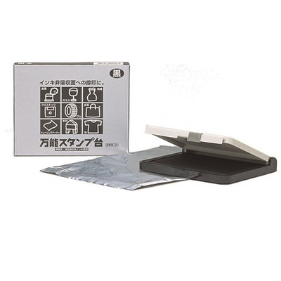 新朝日　万能スタンプ台大形　黒 NBS-3D