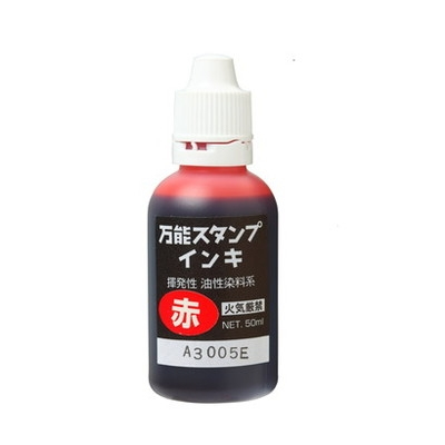 新朝日　万能スタンプインキ５０ｍｌ　赤 NBI-50R