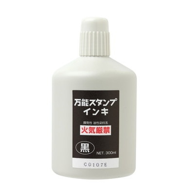 新朝日　万能スタンプインキ３００ｍｌ　黒 NBI-300D