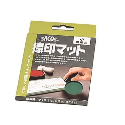 新朝日　捺印マット小　１１０Ｘ９０Ｘ４ｍｍ NM-10
