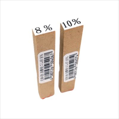 新朝日　消費税ゴム印　税率セット EJR-56